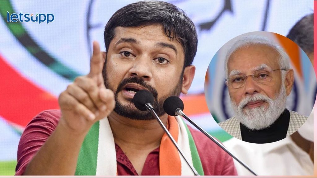 Kanhaiya Kumar Pm Modi