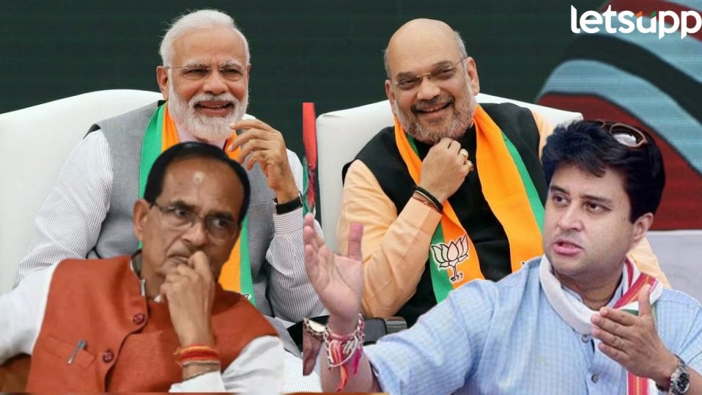 मोदी-शाहांचा पुन्हा धक्का! चौहान-सिंधियांचे खास नेते मंत्रिमंडळातून बाहेर...