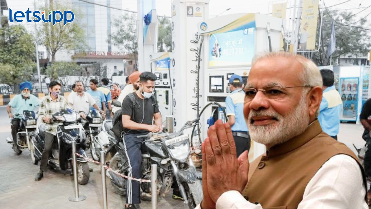 Petrol price cut:मोठी बातमी ! लोकसभा निवडणुकीपूर्वी पेट्रोल व डिझेल झाले स्वस्त !