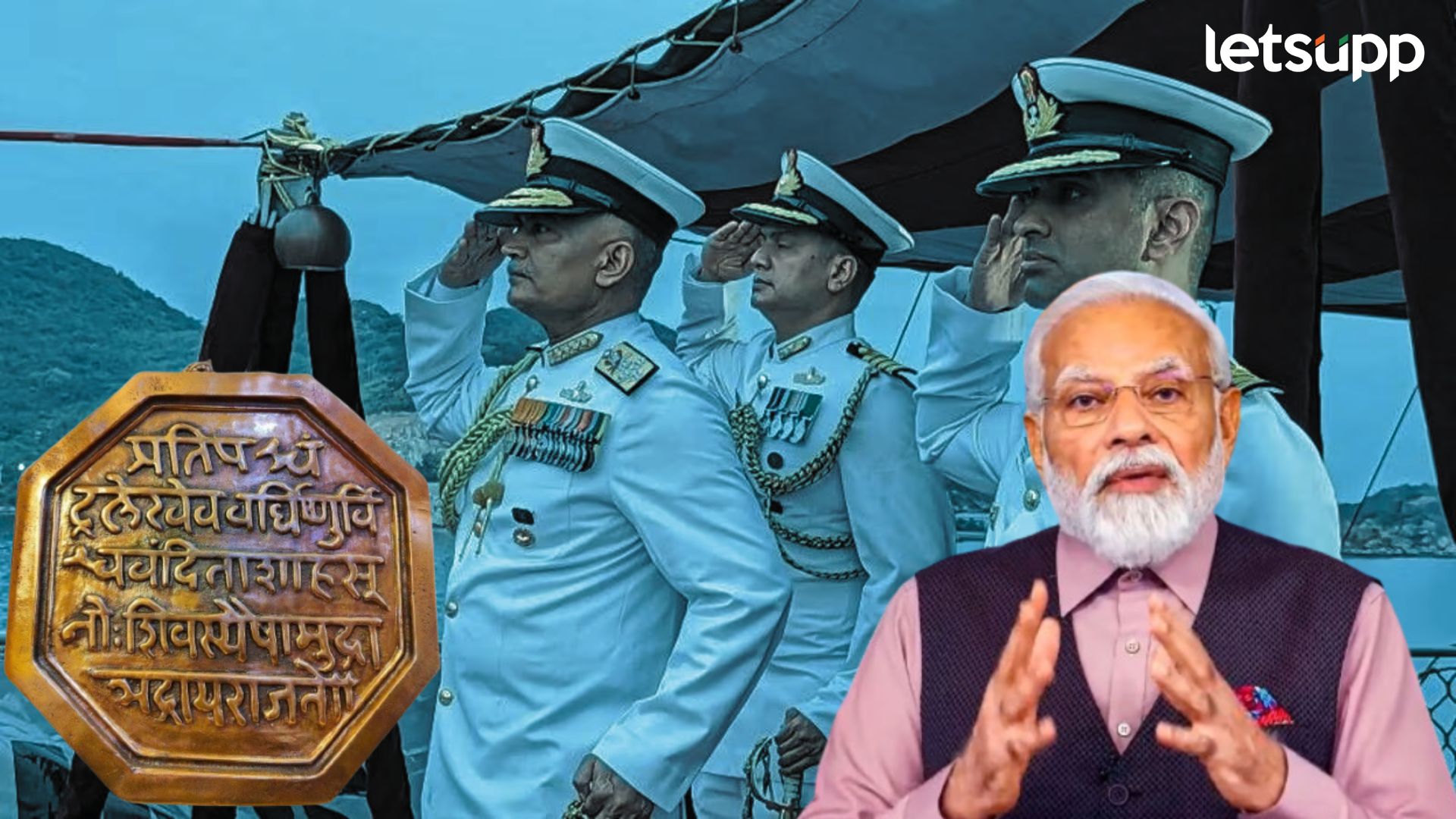 Narendra Modi (3)