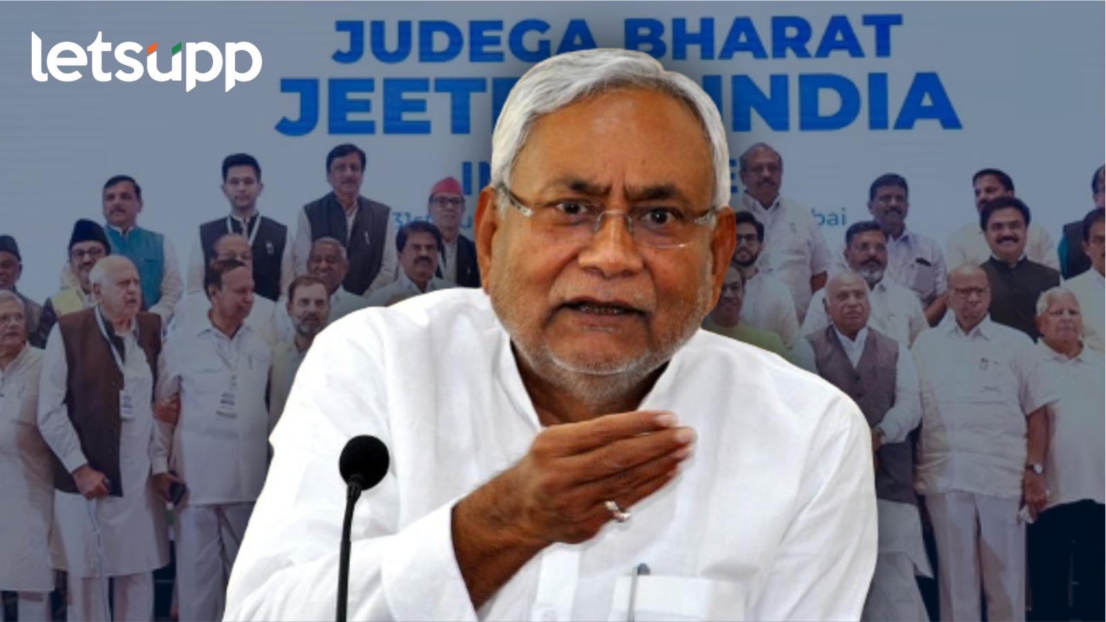 नितीश कुमारांना महाराष्ट्रात धक्का ! जनता दल महाविकास आघाडीत