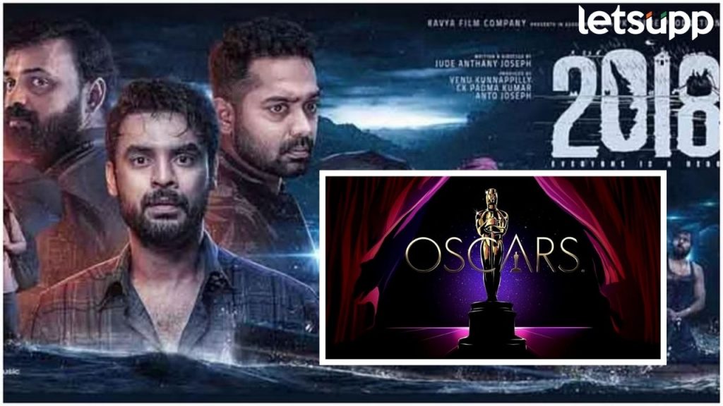 Oscar 2024 मधून '2018 : एव्हरीवन इज हिरो' ही बाहेर; एकाही भारतीय चित्रपटाला नामांकन नसल्याने चाहते नाराज