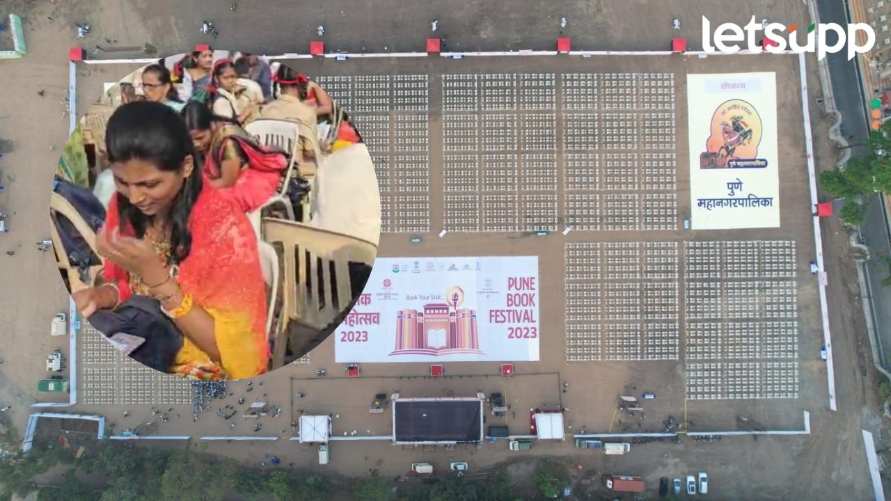 Pune : एकाचवेळी तीन हजार पालकांनी पाल्यांना सांगितली गोष्ट; चीनचा विक्रम मोडत अनोखा विक्रम Pune : एकाचवेळी तीन हजार पालकांनी पाल्यांना सांगितली गोष्ट; चीनचा विक्रम मोडत अनोखा विक्रम