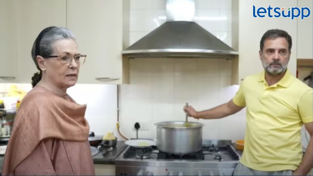 राहुल गांधींनी आईसोबत बनवला मुरब्बा, म्हणाले, 'भाजपवाल्यांना हवा असेल तर...'; सोनियांनी दिलं 'हे' उत्तर