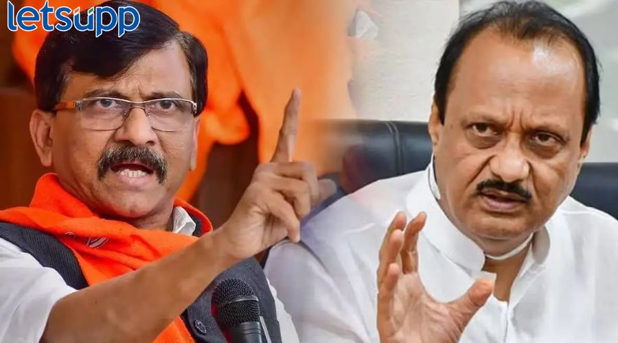 'शिखर बँक घोटाळ्यात क्लीनचीट मिळणं हाच एक घोटाळा'; संजय राऊतांचा घणाघात