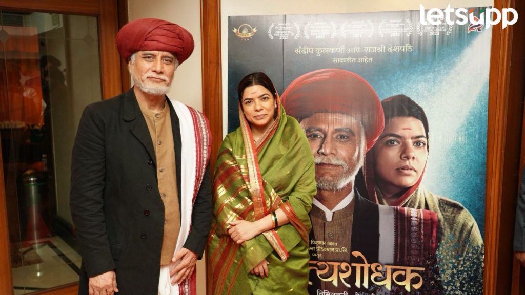 फुले दाम्पत्याची संघर्षमय गाथा झळकणार मोठ्या पडद्यावर; 'सत्यशोधक' चा ट्रेलर लॉन्च!