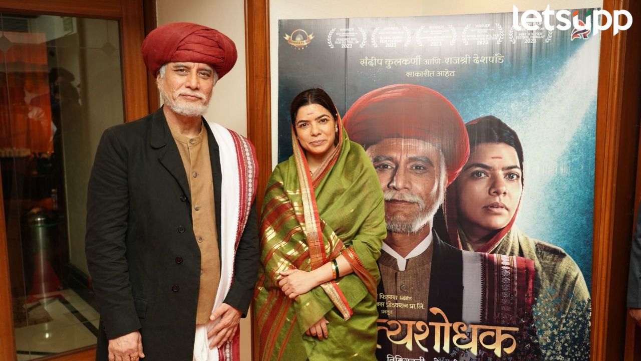 फुले दाम्पत्याची संघर्षमय गाथा झळकणार मोठ्या पडद्यावर; 'सत्यशोधक' चा ट्रेलर लॉन्च!