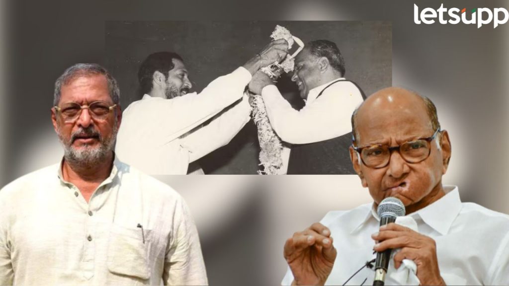 Sharad Pawar पूर्वी माझे हिरो होते, पण नंतरच्या काळात... नाना पाटेकरांनी व्यक्त केली खंत