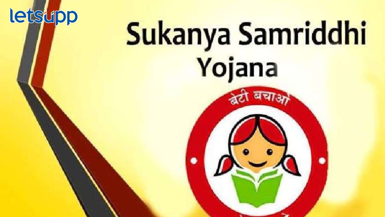 Sukanya Samrudhi Yojna