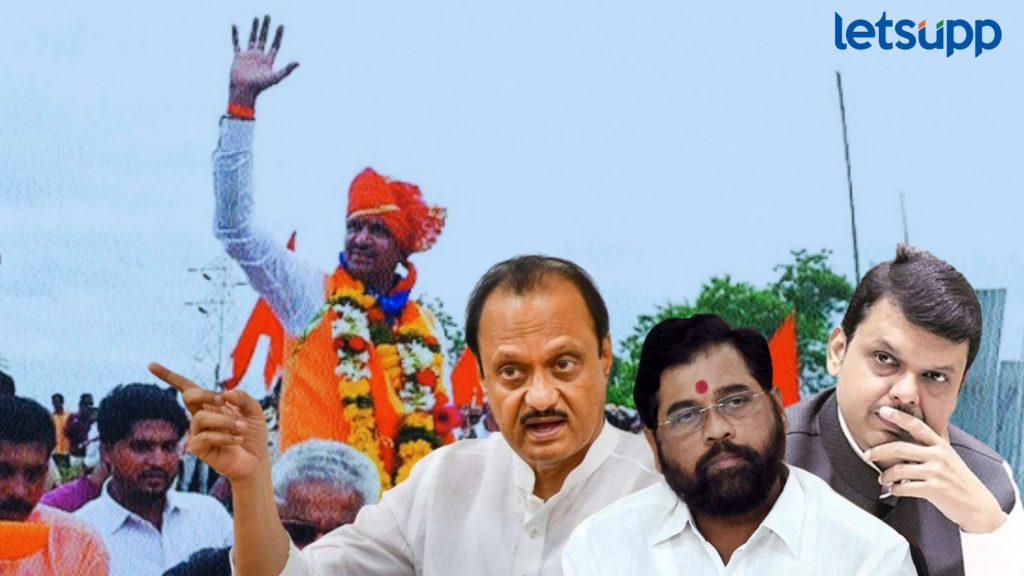 Suresh Lad, Devendra Fadnavis