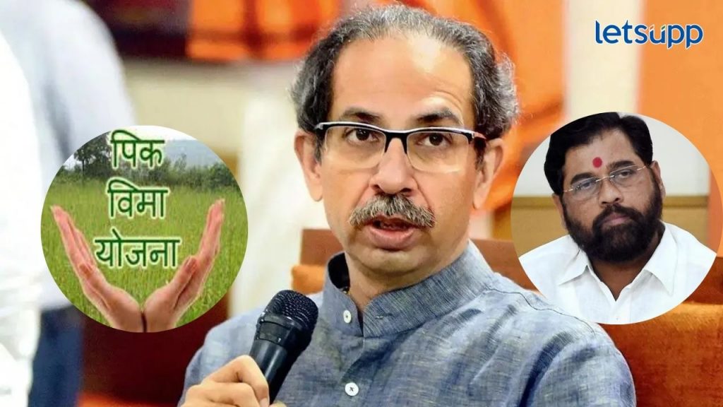 Uddhav Thackeray Eknath Shinde