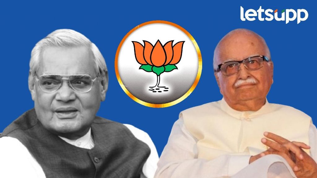 Atal Bihari Vajpayee