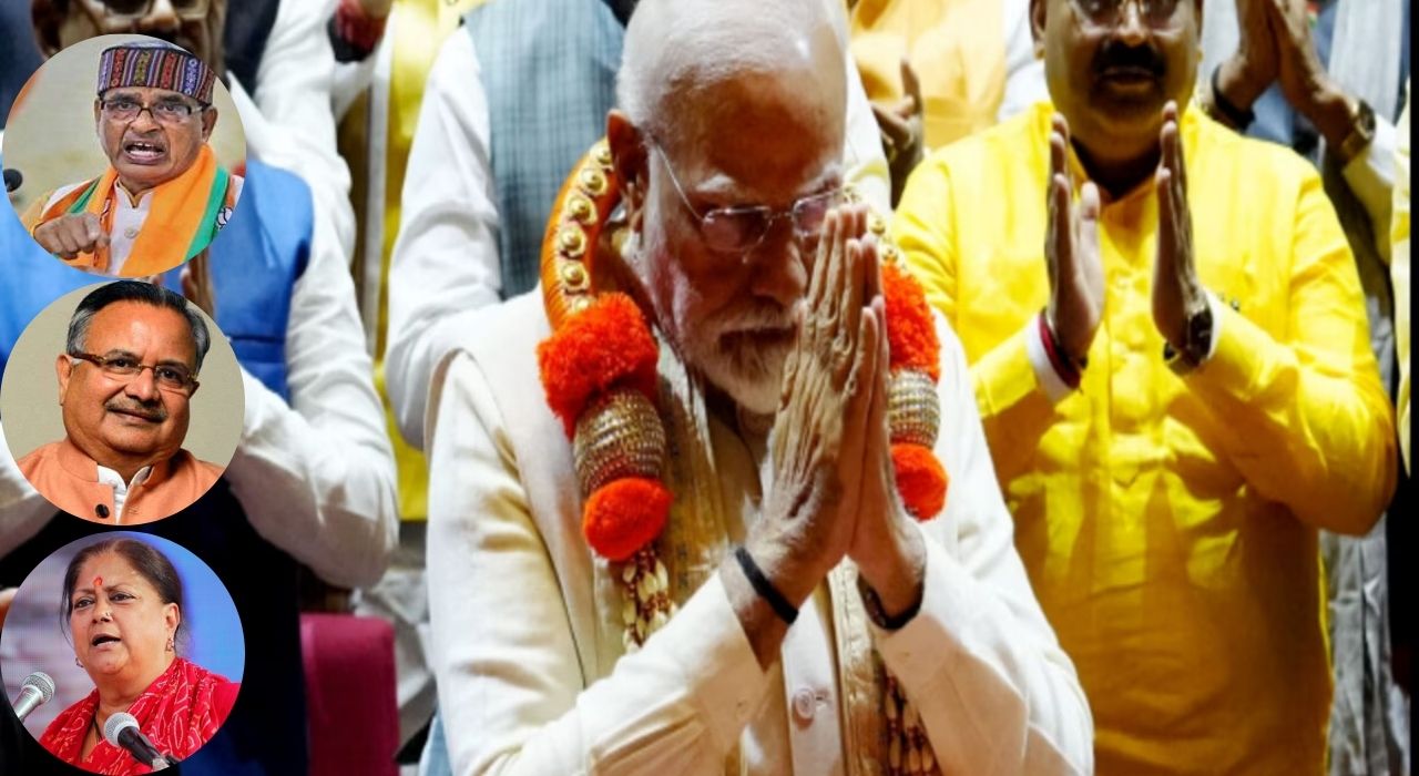 PM Modi : वसुंधरा, शिवराज अन् रमणसिंहांचं नावच नाही; पीएम मोदींचाही CM बदलाचा मूड?