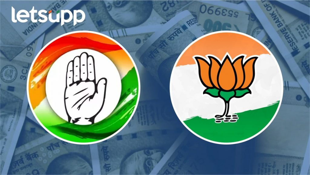 काँग्रेसवर डोनेट फॉर देश मोहीम चालविण्याचा वेळ का आली ? काँग्रेस व भाजपकडे नक्की किती पैसा?