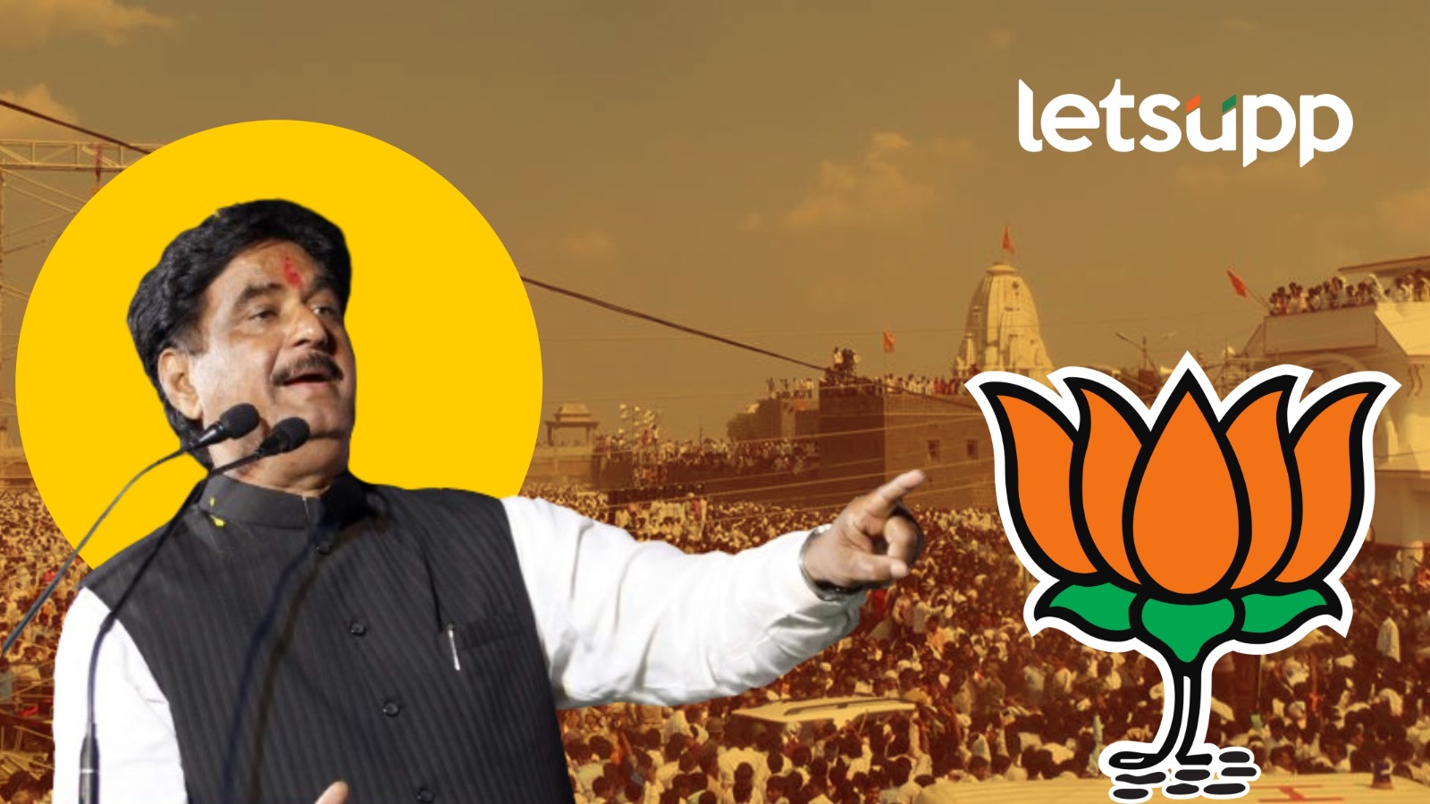 शेटजी-भटजींचा भाजप गोपीनाथ मुंडेंनी बहुजनांचा केला...