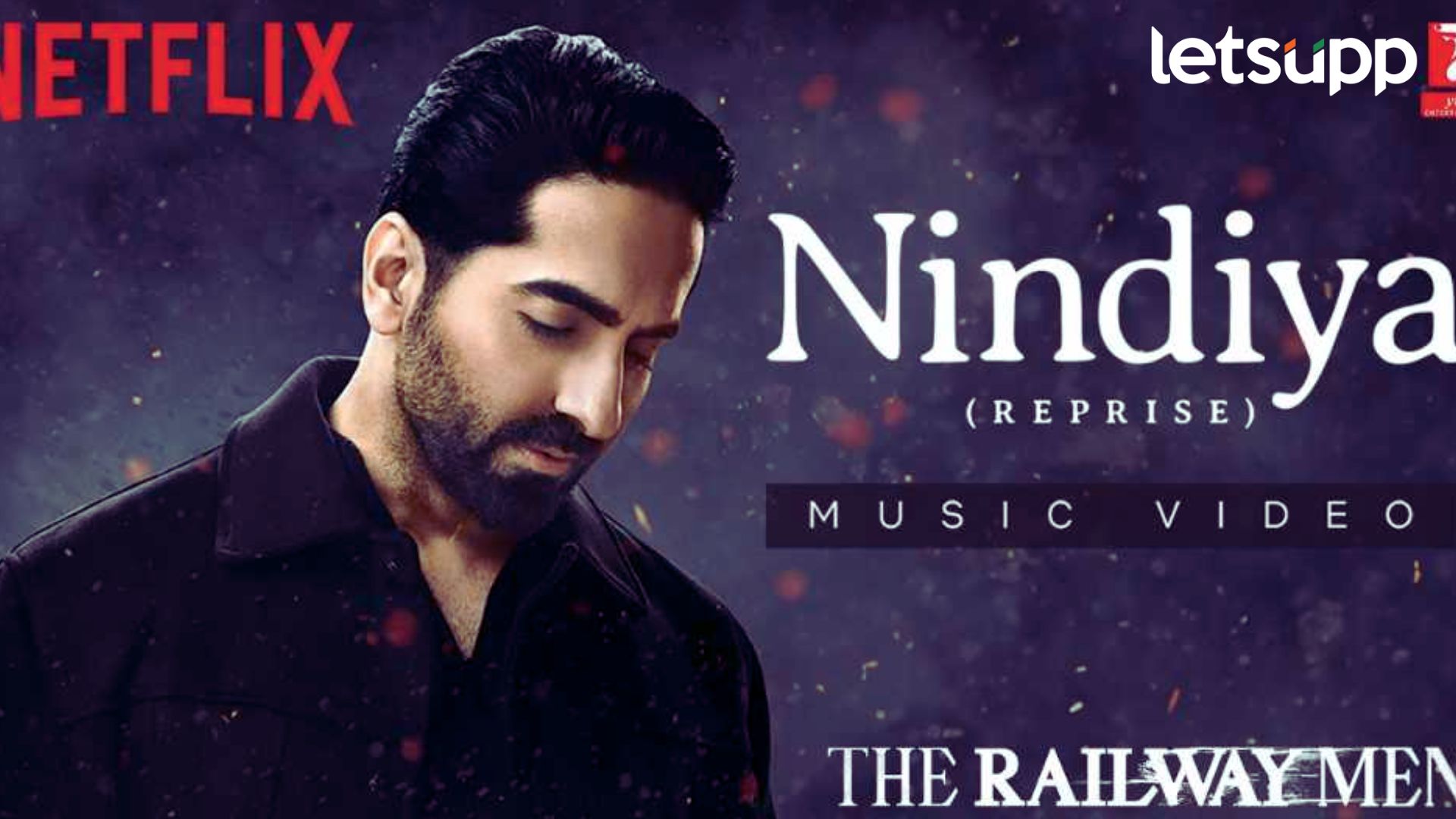 The Railway Men : 'द रेल्वे मॅन' मधील आयुष्मानच्या 'निंदिया' गाण्याने प्रेक्षकांना लावले वेड