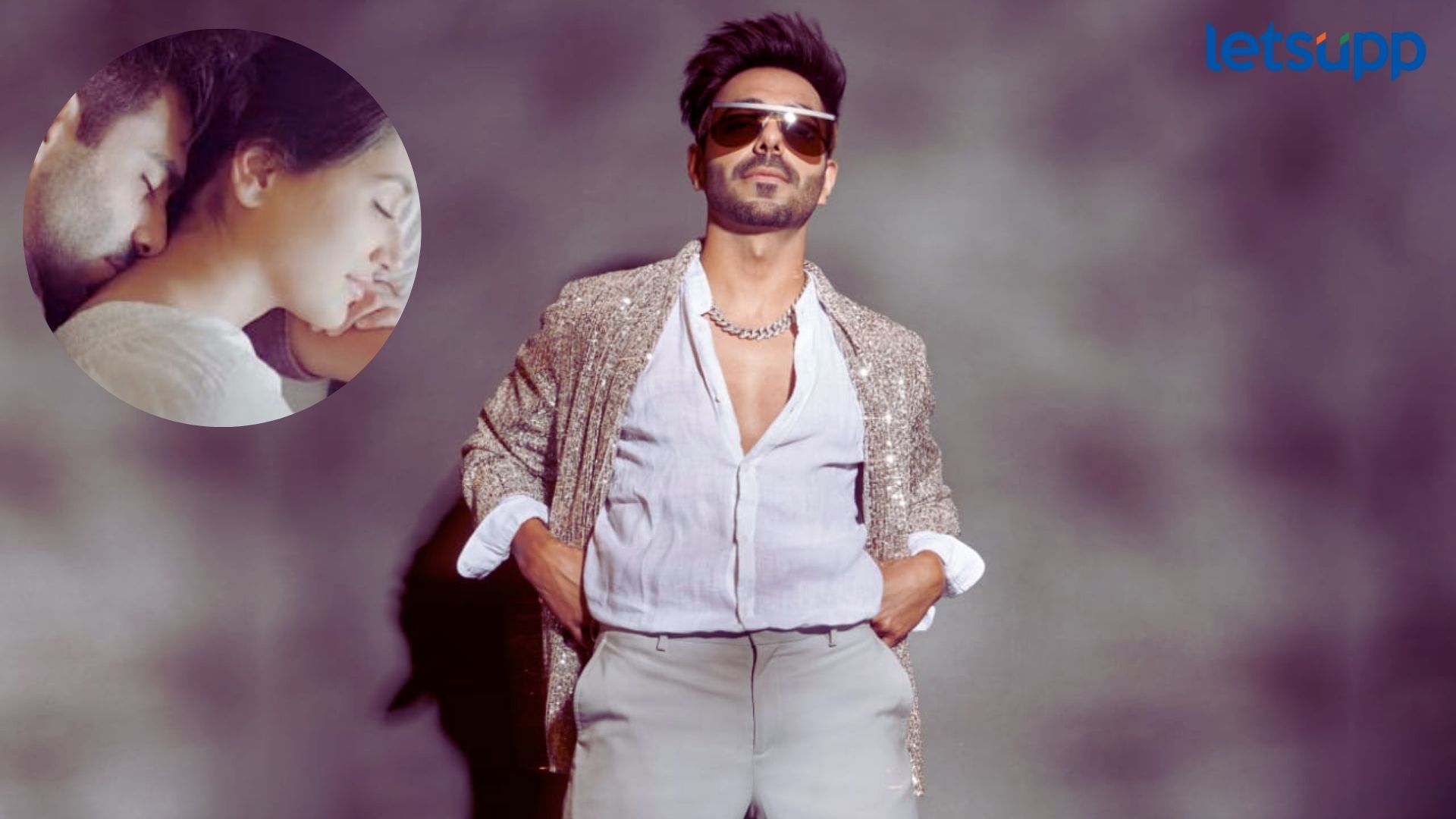 'तेरा नाम सुनके रोमँटिक गाणं प्रेक्षकांच्या भेटीला'; गाण्यातून दिसणार अपारशक्ती-निकिताची ऑनस्क्रीन केमिस्ट्री