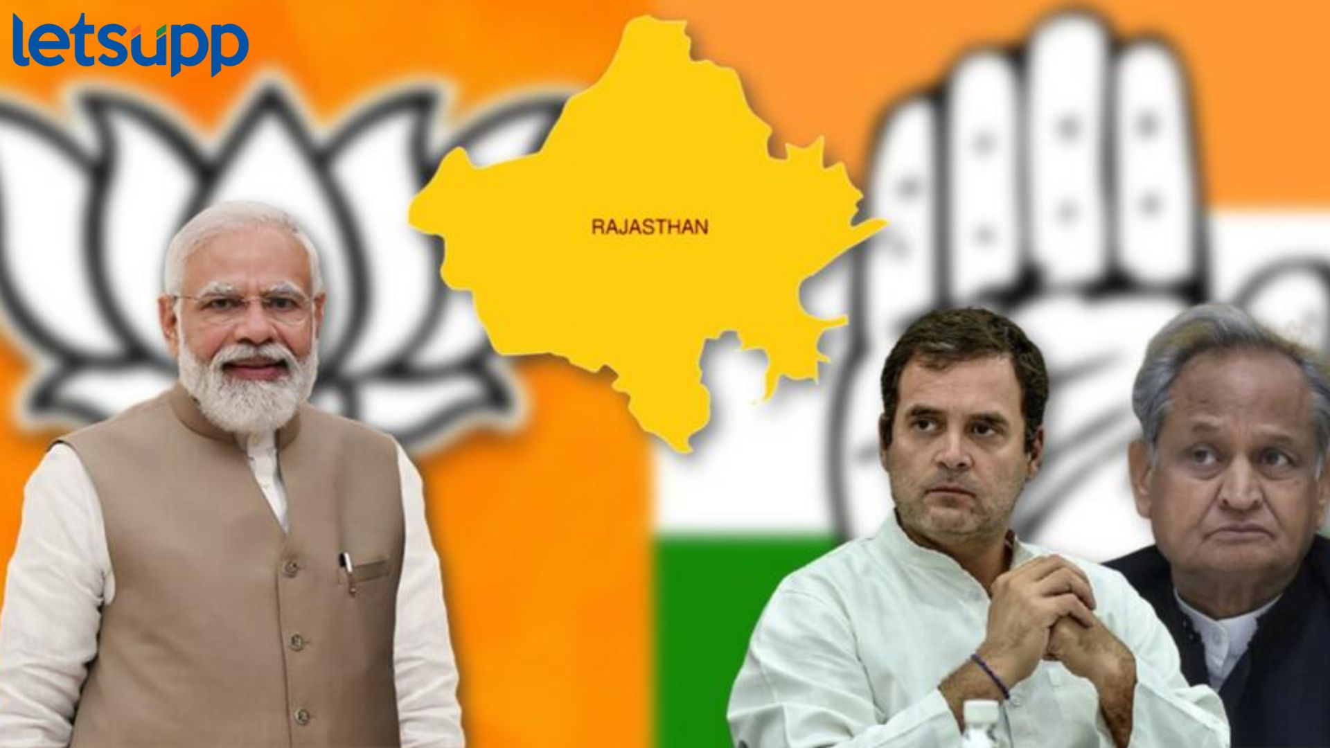 Rajasthan : गेहलोतांची जादू पडली फिकी; रणथंबोर काबीज करणाऱ्या भाजपच्या विजयाची 5 कारणं