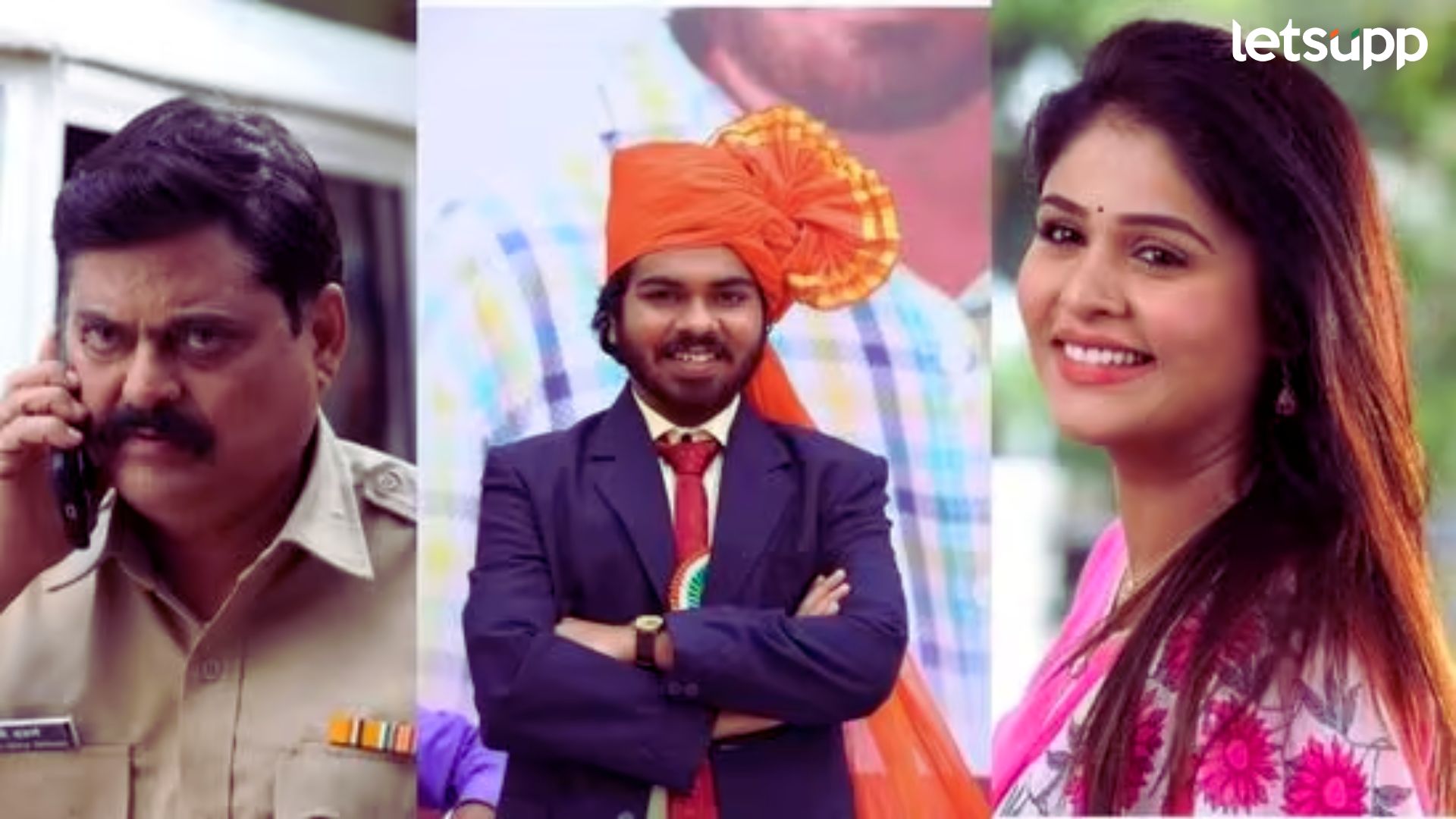 Pillu Bachelor: कलेक्टर पिल्लूचा शोध; सायली संजीव, पाठकबाई अन् पार्थच्या 