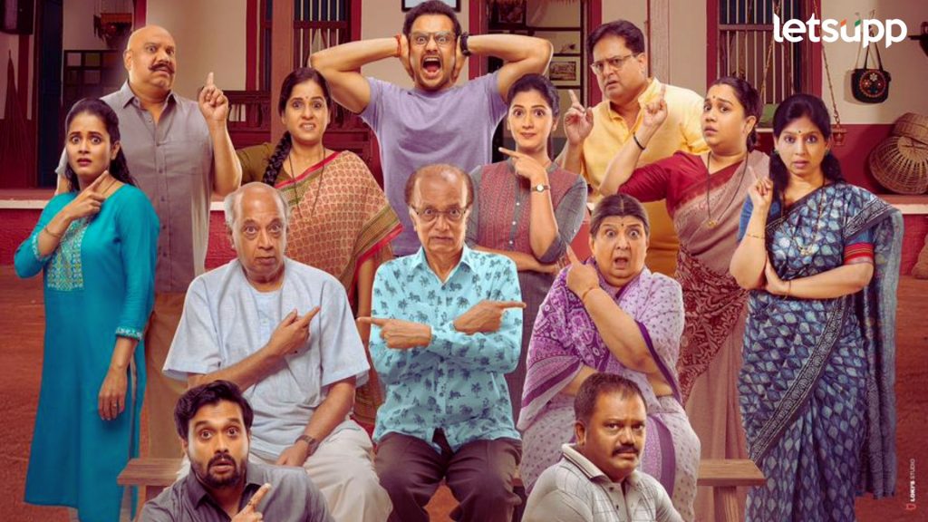 Panchak Title Song: भीतीची बाराखडी दिसणार ‘पंचक’च्या टायटल साँगमध्ये रिलीज