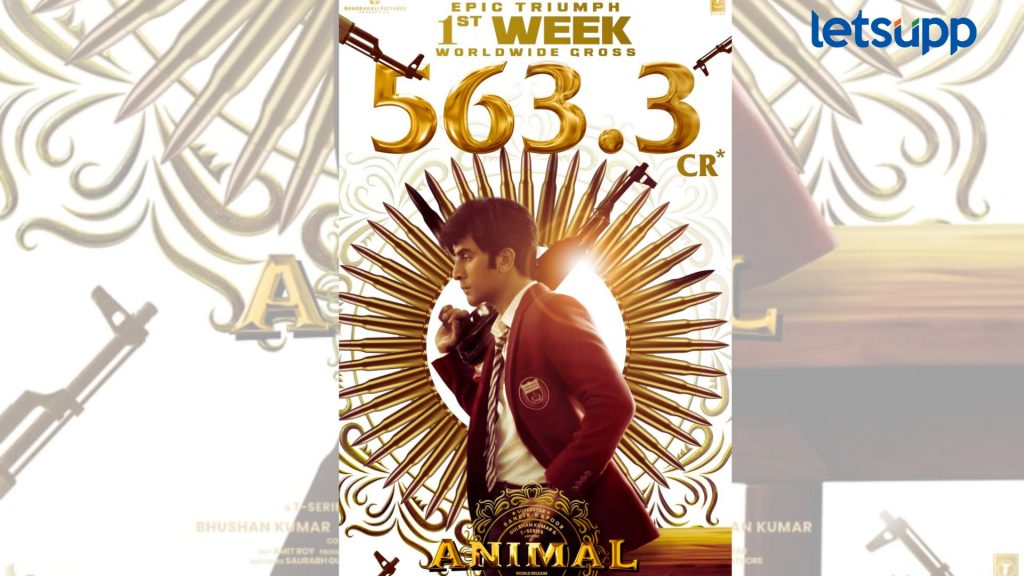 'अ‍ॅनिमल’चा बॉक्स ऑफिसवर धुमाकूळ! पहिल्या आठवड्यात जमवला ‘इतक्या’ कोटींचा गल्ला; एकूण कमाई…