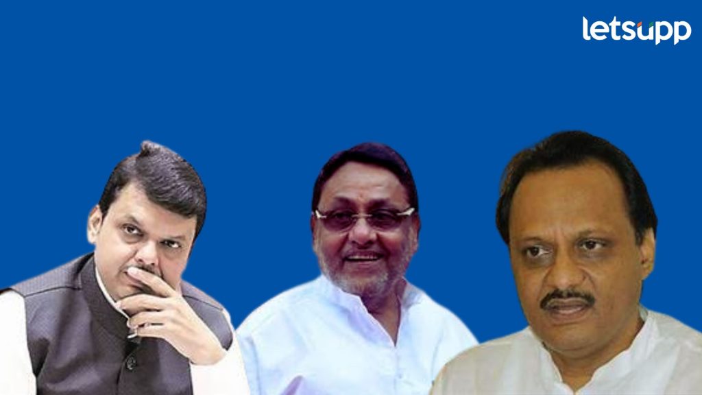नवाब मलिक यांच्या नथीतून फडणवीसांचे अजितदादांवर पाच बाण!