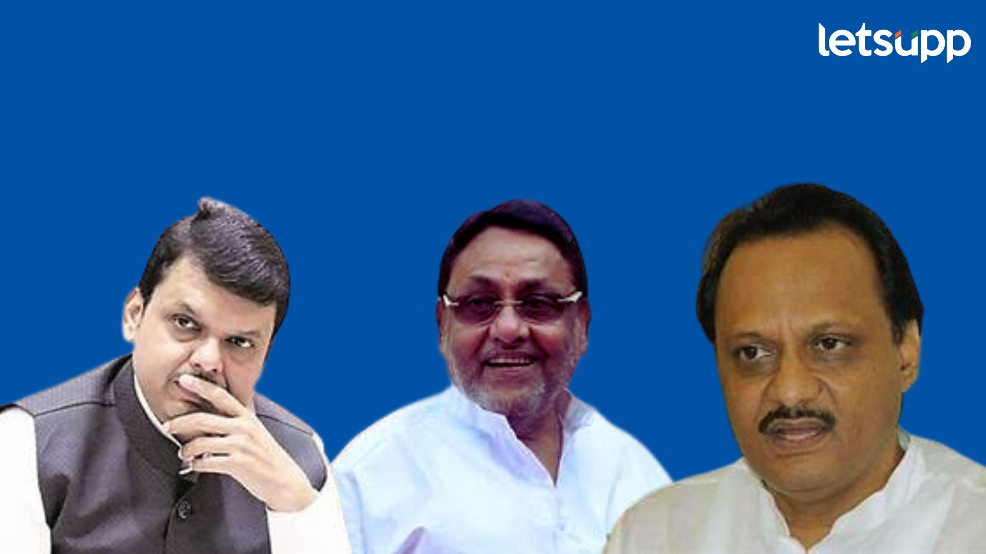 नवाब मलिक यांच्या नथीतून फडणवीसांचे अजितदादांवर पाच बाण!