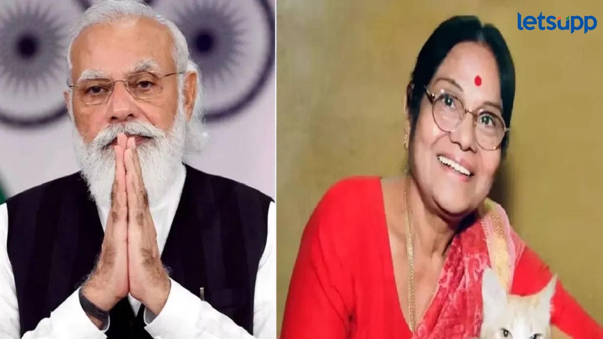 Leelavathi Death: अभिनेत्री लीलावती यांचे निधन, पंतप्रधान नरेंद्र मोदींनी वाहिली श्रद्धांजली