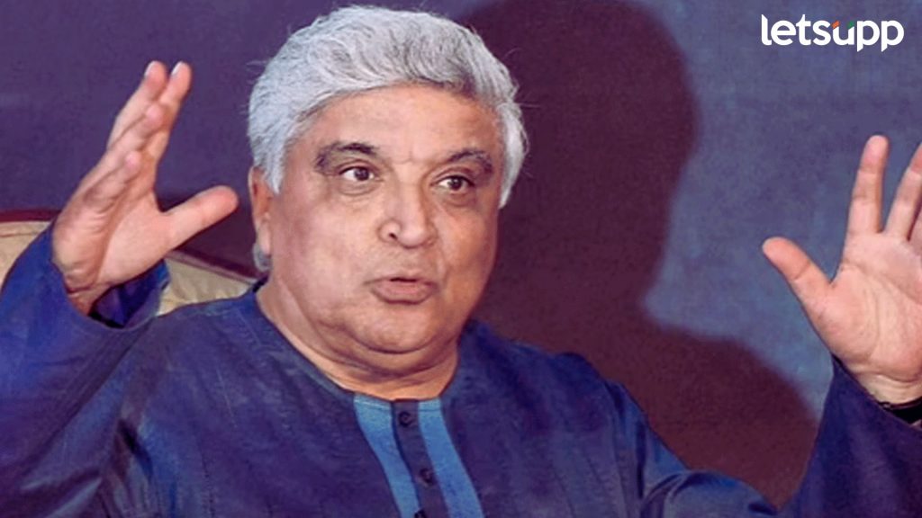 Javed Akhtar : गीतकार अन् लेखक जावेद अख्तर यांना मिळणार यंदाचा पद्मपाणी जीवनगौरव पुरस्कार
