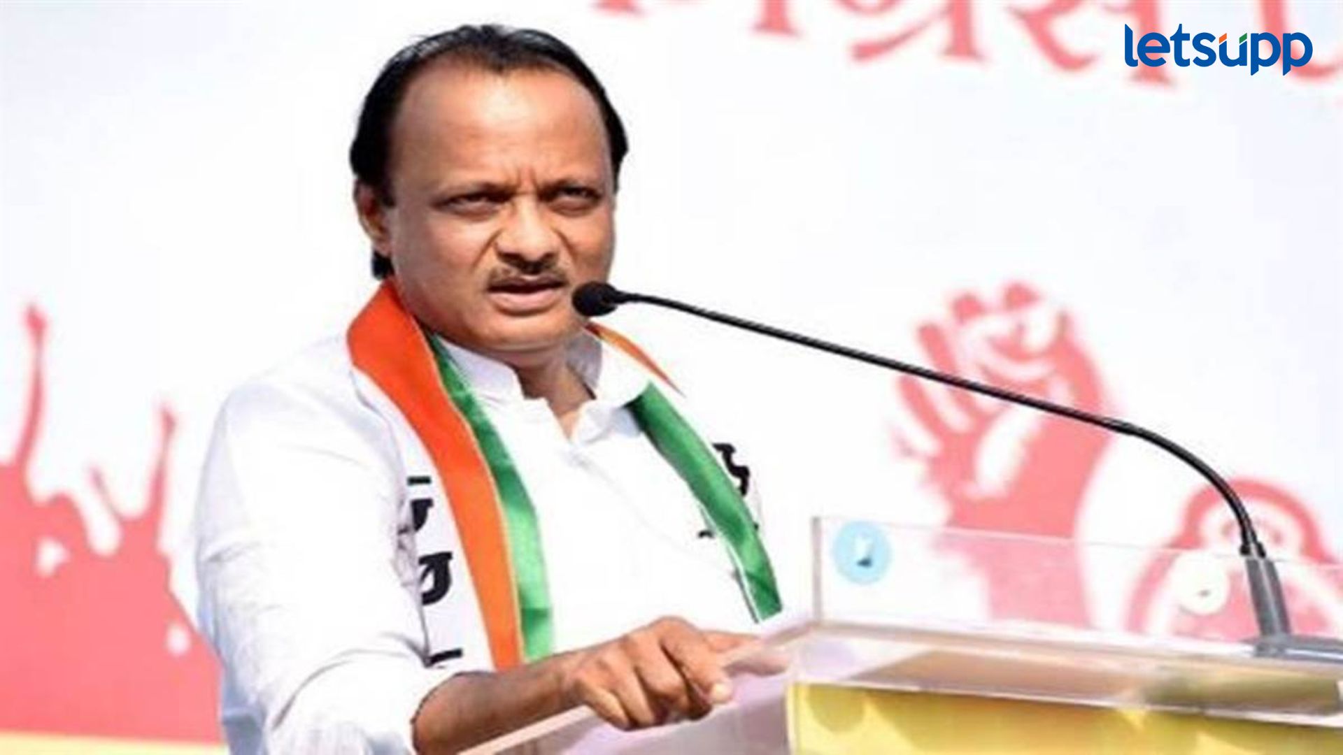 मोठी बातमी : विधानसभांपूर्वी जुन्या पेन्शन योजनेबाबत सकारात्मक निर्णय घेणार; अजितदादांचं आश्वासन