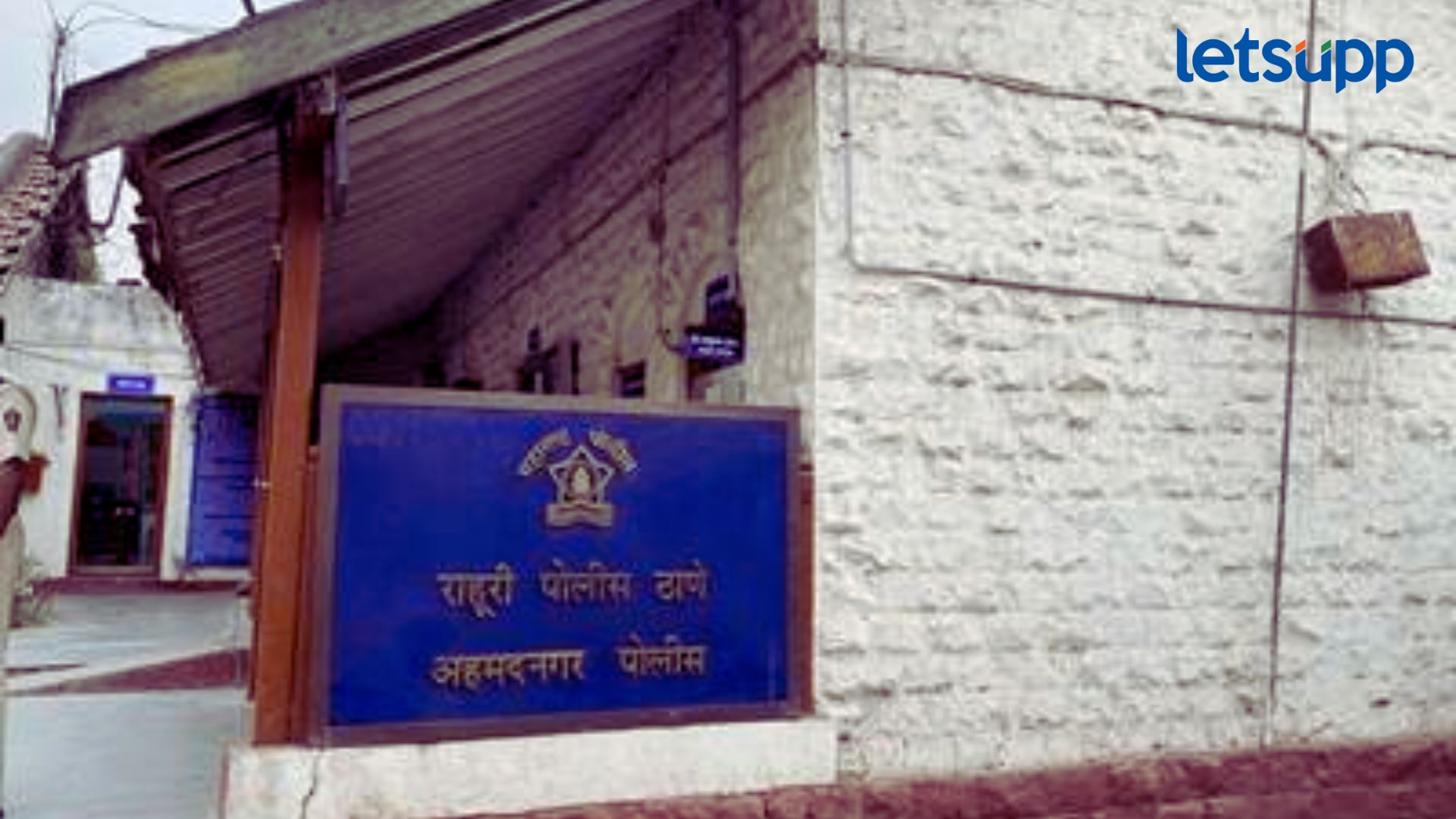 Ahmednagar News: गुटखाबंदीने पोलिसांचे हप्ते वाढले; हेरंब कुलकर्णींचा थेट निशाणा