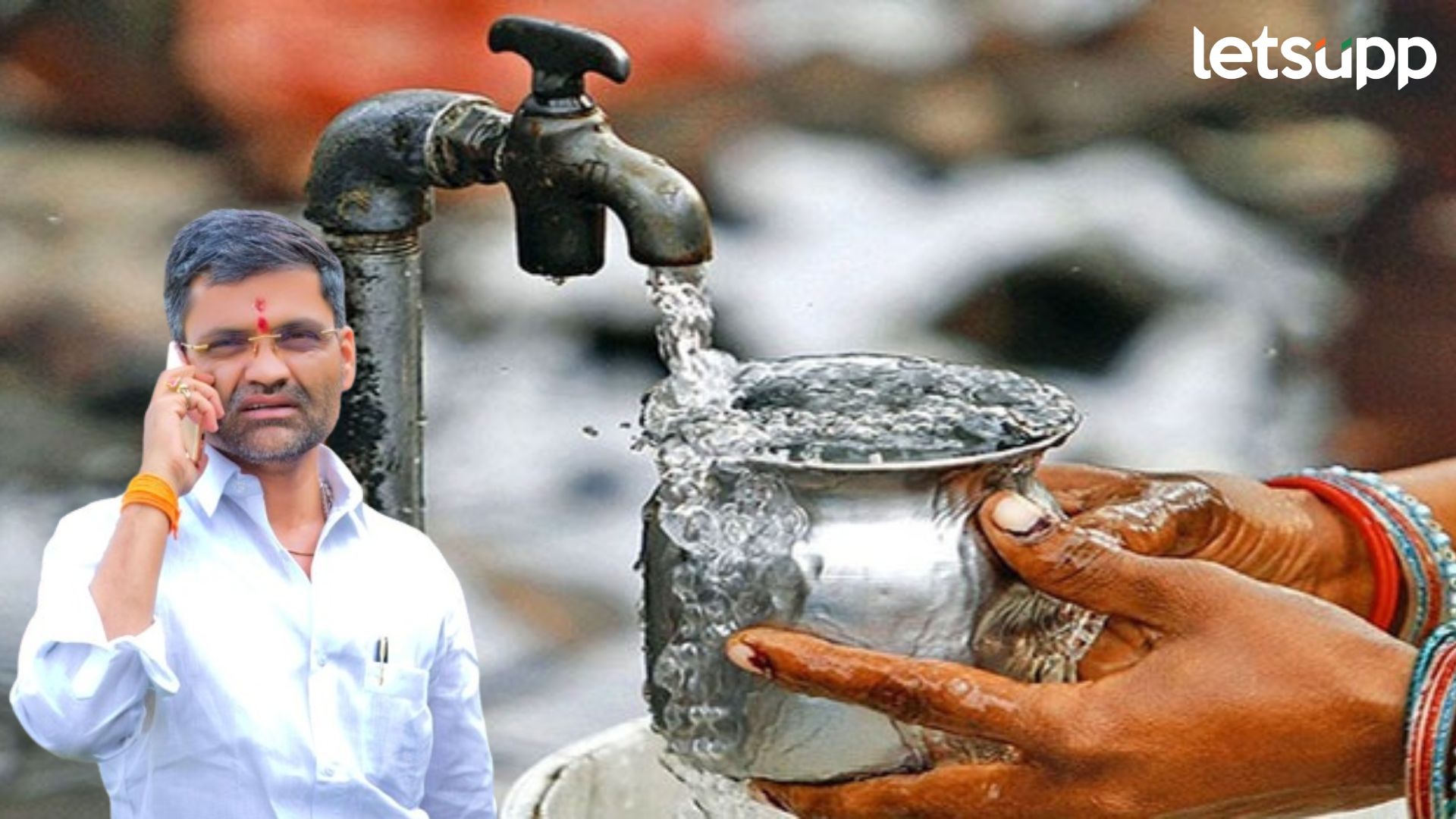 Ahmednagar News: नगर जिल्ह्यातील जलजीवन योजनेत घोटाळा; लंकेकडून थेट कारवाईची मागणी