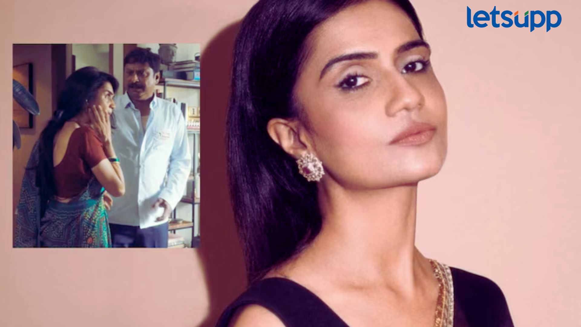 Amrita Subhash: मित्रासोबत इंटिमेट सीन्सबद्दल अभिनेत्रीने स्वतः केला खुलासा