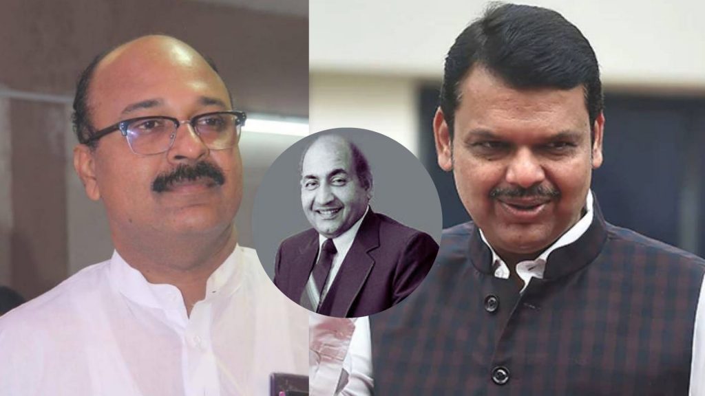 विधानसभेत भाजप आमदारानं गुणगुणलं रफींचं गाणं; दाद देत फडणवीसांनी दिली ग्वाही