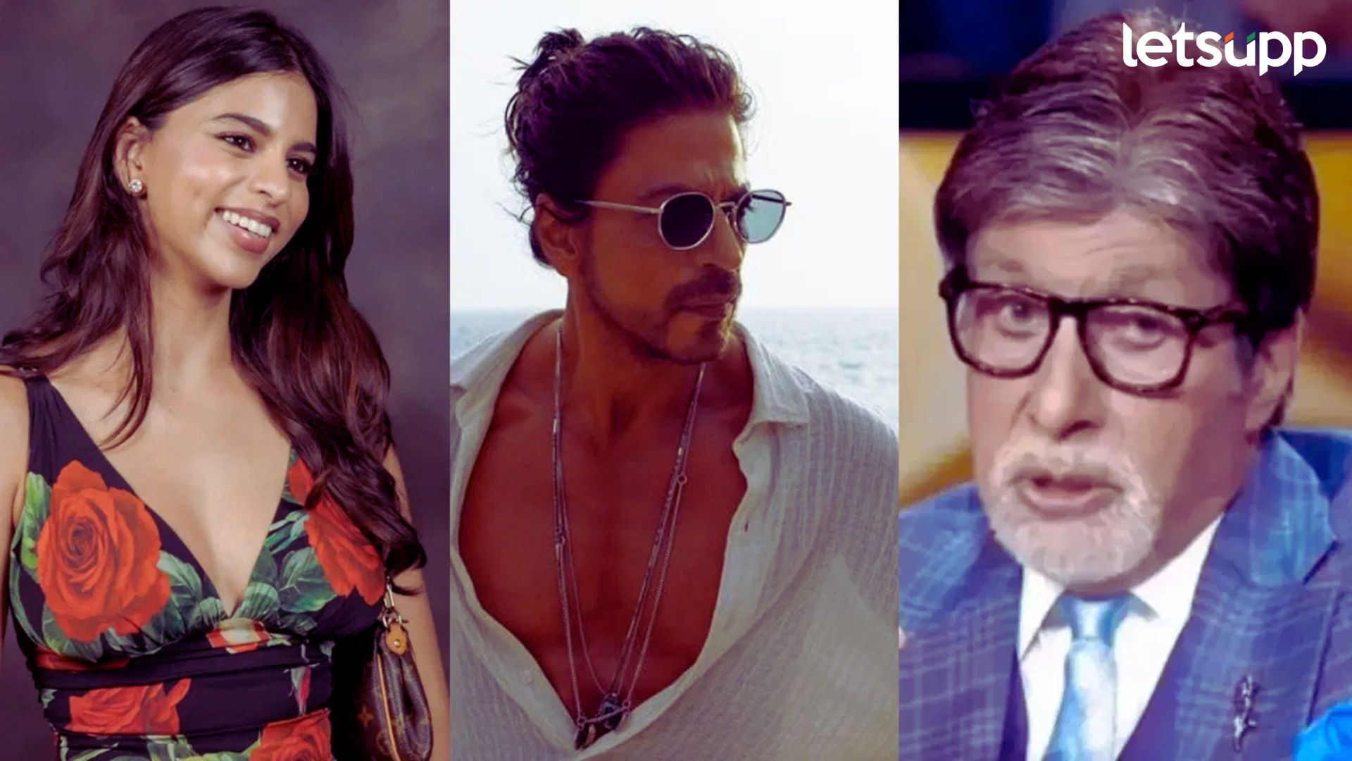 'लेकीलाच माहिती नाही बापाचा पुरस्कार'; KBC मध्ये सुहानाला किंग खान बद्दलच्या 'या' प्रश्नाचं उत्तर