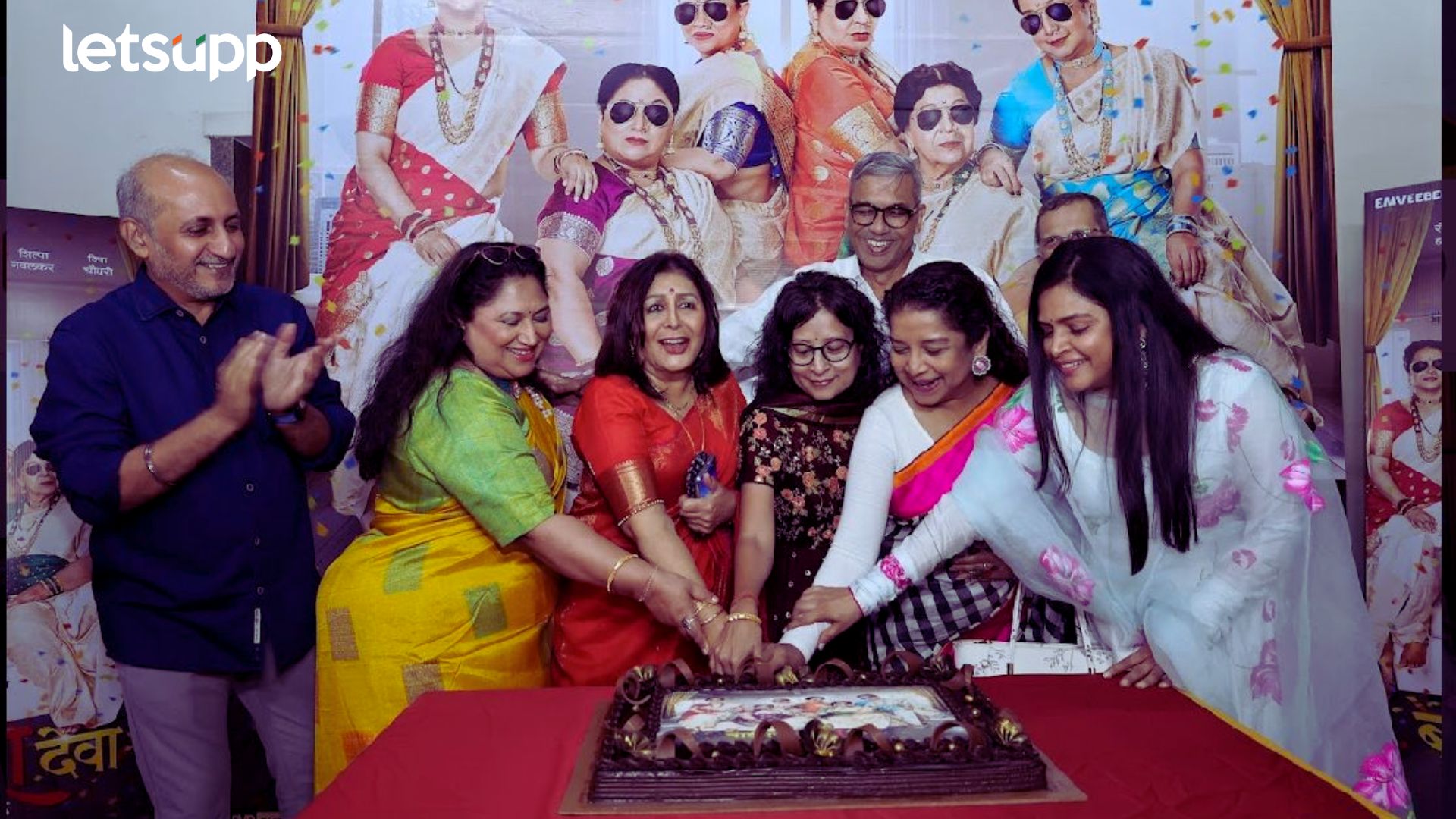 Baipan Bhari Deva: 'बाईपण भारी देवा' चित्रपटाचे मुंबईत पुन्हा एकदा स्पेशल स्क्रीनिंग