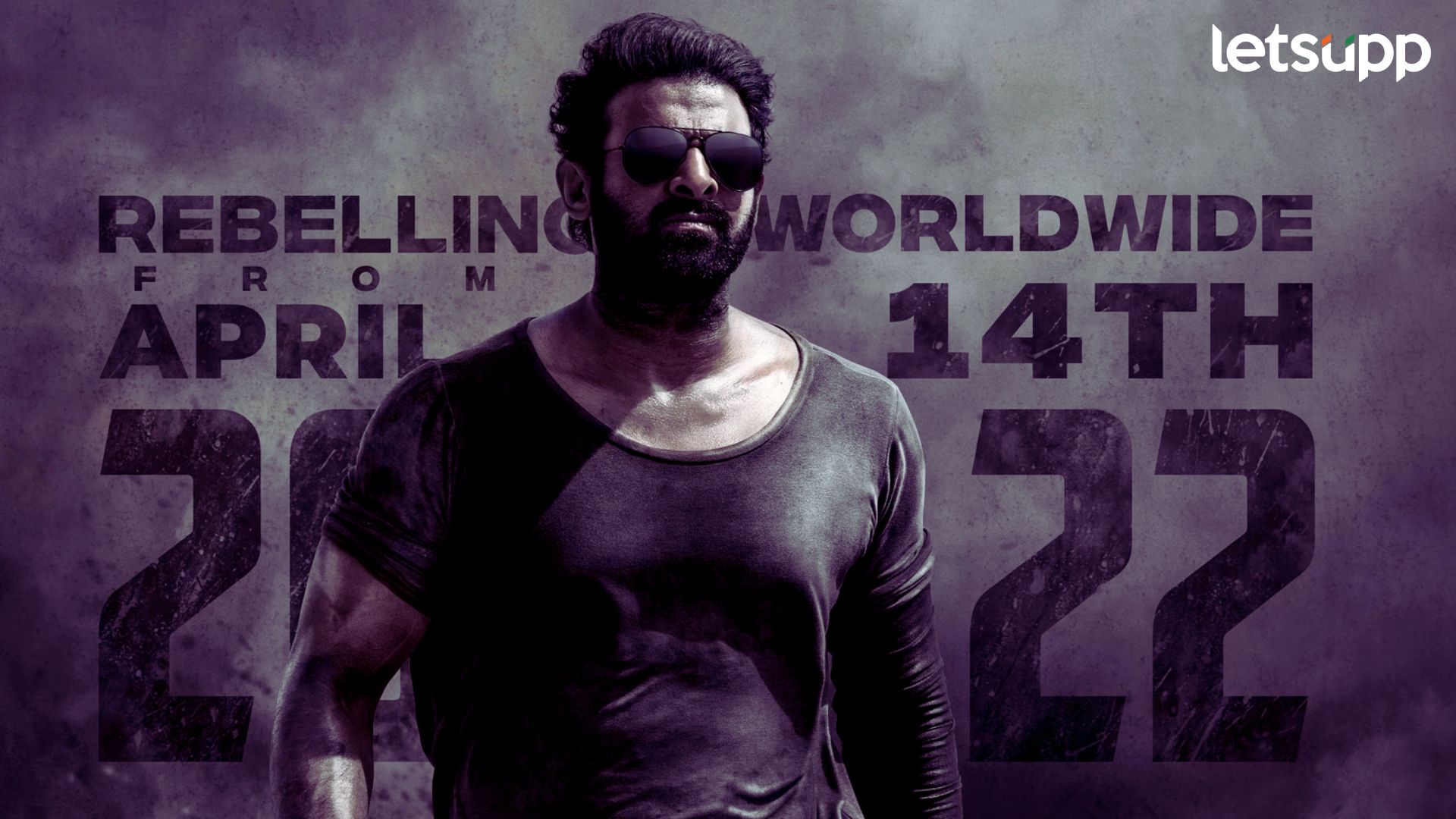 Salaar Trailer: नवा लूक अन् डॅशिंग अवतार! प्रभासच्या सालार'चा दुसरा ट्रेलर रिलीज