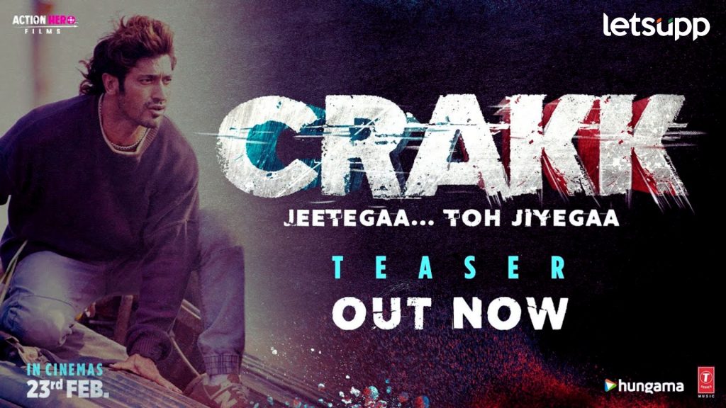 Crakk Teaser: "जिंदगी तो साला सब के साथ खेलती है", विद्युत जामवालच्या 'क्रॅक'चा टीझर प्रदर्शित