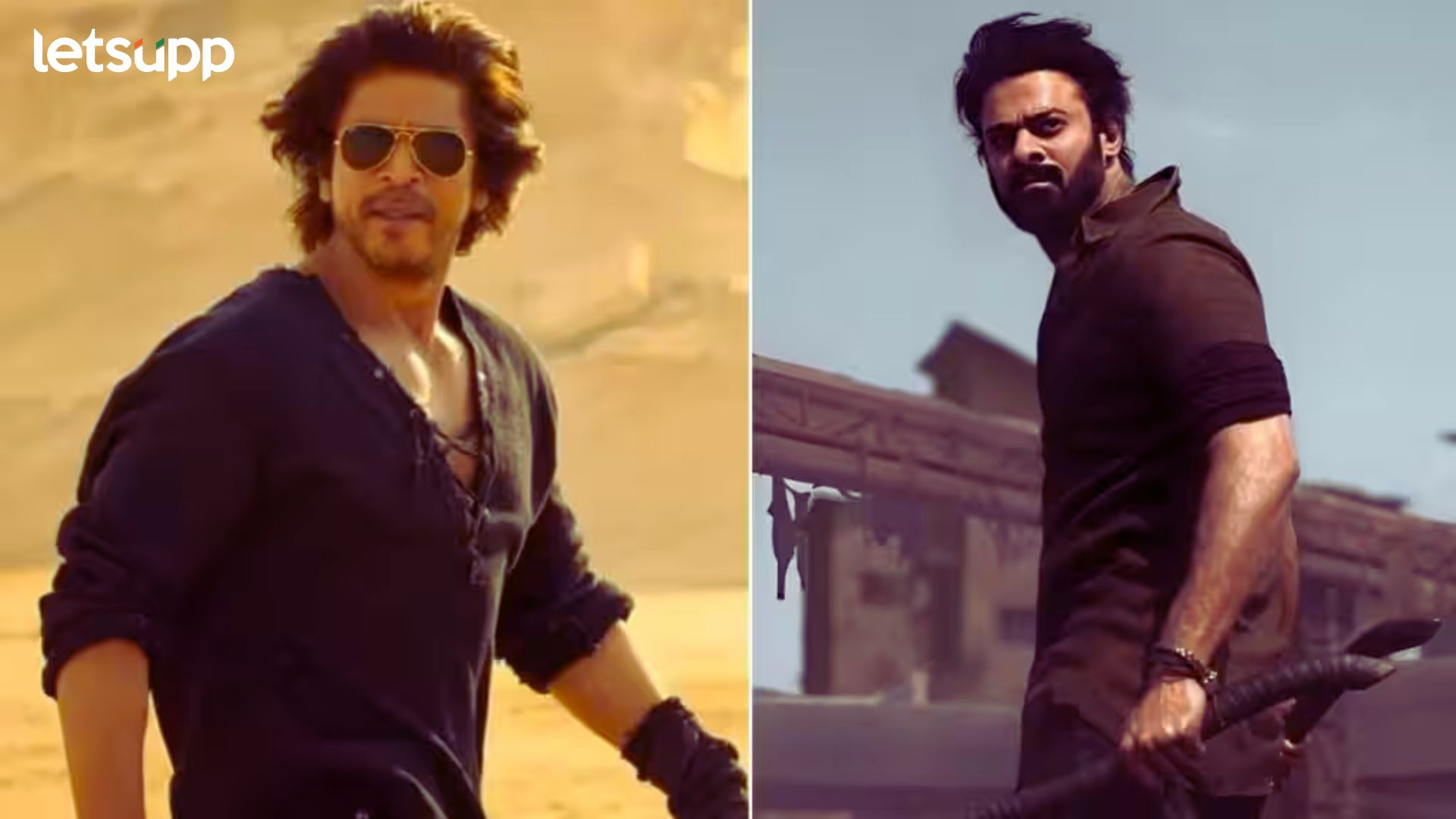 किंग खान की प्रभास सर्वात महागडा अभिनेता कोण? जाणून घ्या 'या' सिनेमासाठी किती घेतलं मानधन