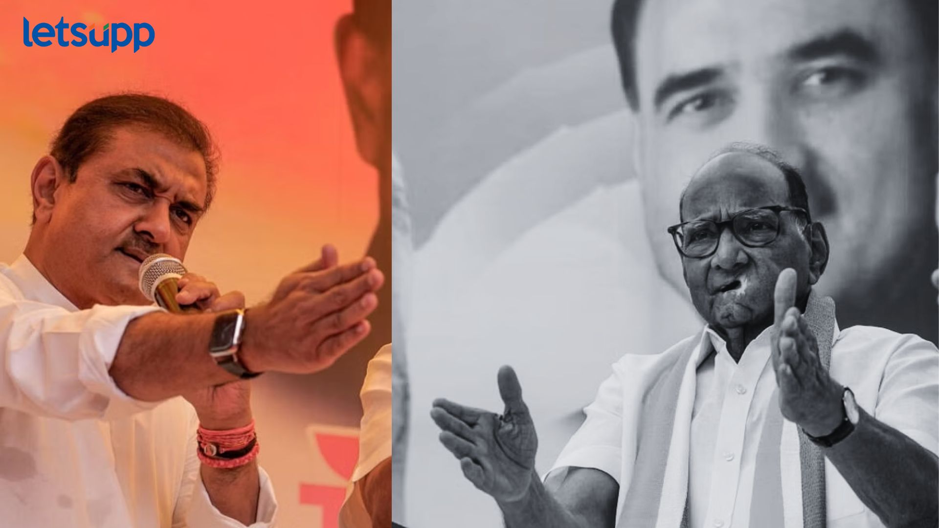 Letsupp Image   2023 12 23T141933.445