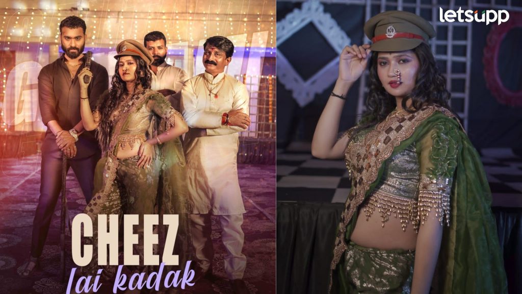 Gautami Patil: गौतमी पाटील बनली पोलिस ऑफिसर? वाचा काय आहे प्रकरण