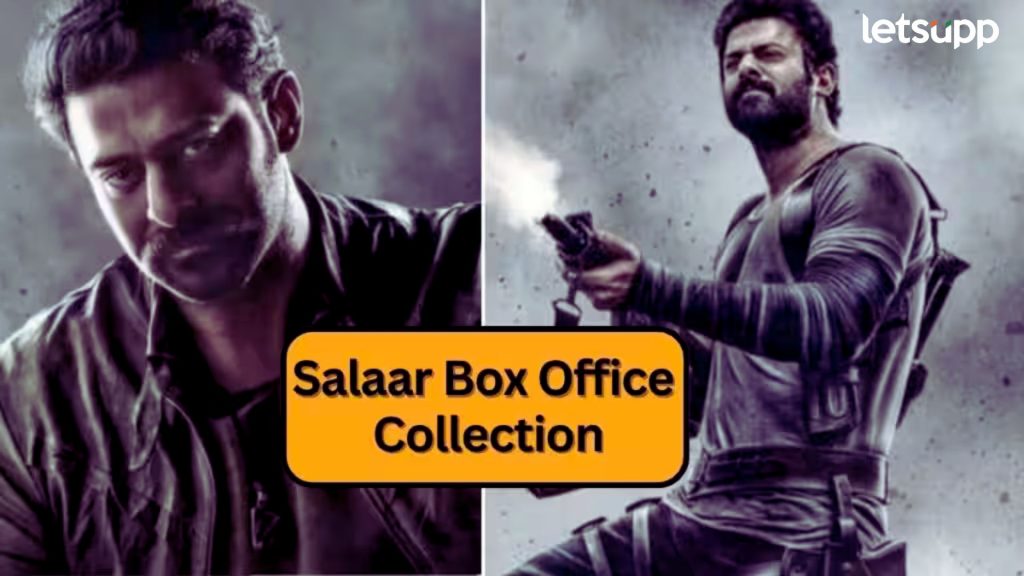 Box Office Collection: 'सालार'ची बॉक्स ऑफिसवर धूम! 3 दिवसांतच पार केला 200 कोटींचा टप्पा