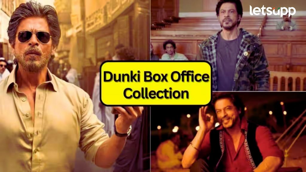 Box Office: ’डंकी’ चित्रपट बॉक्स ऑफिसवर सपशेल आपटला; पाचव्या दिवशी फक्त ‘एवढीच’ कमाई