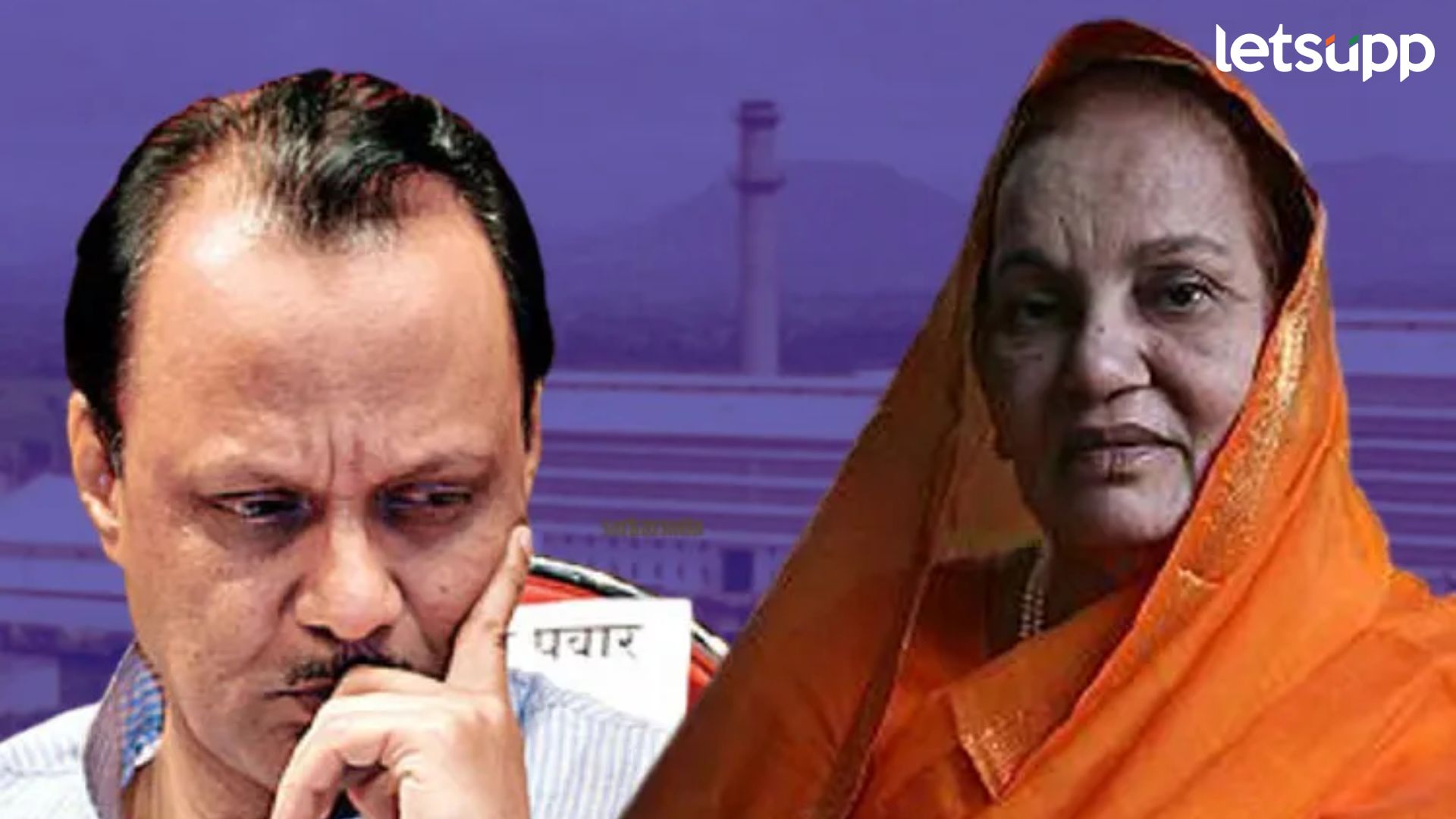 Shalini Patil : पुढील चार महिन्यात अजितदादा तुरुंगात असतील; शालिनीताईंचा थेट दावा Letsupp Image 2023 12 26T142246.523