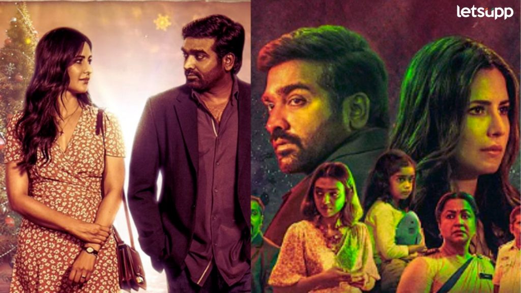 कतरिना कैफ- विजय सेतुपती यांच्या 'मेरी ख्रिसमस' चित्रपटाचा टायटल ट्रॅक रिलीज