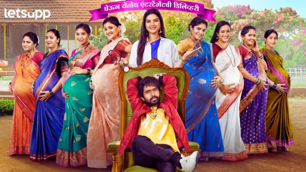 Delivery Boy: 'डिलिव्हरी बॉय'चे पहिले पोस्टर प्रदर्शित; ‘या’ दिवशी चित्रपट येणार प्रेक्षकांच्या भेटीला