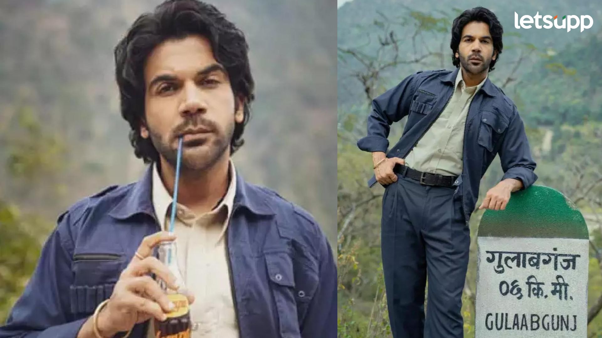 श्रीकांत अन् मिस्टर अॅन्ड मिसेस माहीनंतर Rajkumar Rao पुन्हा मजेदार, भयानक आणि ब्लॉकबस्टरसाठी सज्ज!