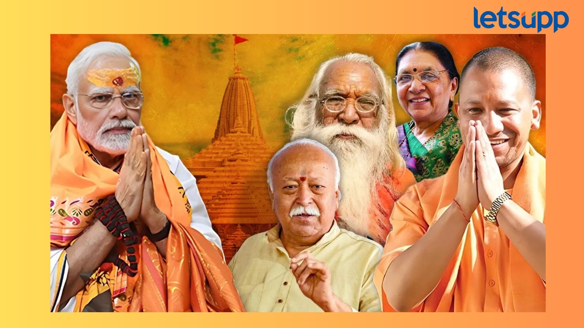 Ayodhya : गर्भगृहात मोदींसह पाच व्यक्ती अन् 5 मोठे राजकीय संदेश!