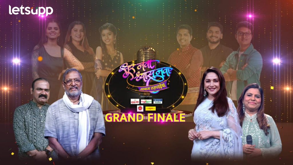 31st संध्याकाळचे GRAND सेलिब्रेशन! वर्षाचे समापन होणार आणखीनच धमाकेदार..