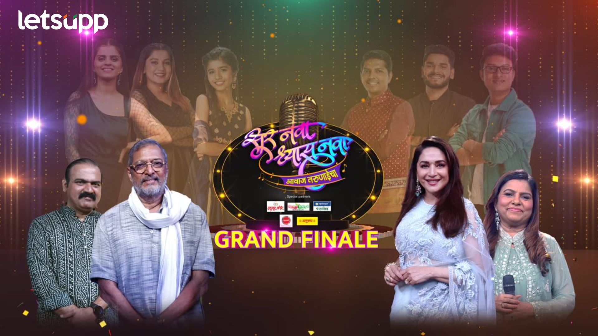 31st संध्याकाळचे GRAND सेलिब्रेशन! वर्षाचे समापन होणार आणखीनच धमाकेदार..